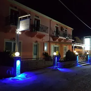 Διαμέρισμα Alexia Ferentinou
